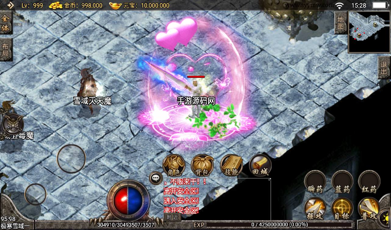 图片[8]-【1.85复古刑天战神合击版】战神引擎传奇手游-2023年3月8日最新打包win服务端源码视频架设教程-九层妖塔+热血竞技场-GM后台工具-安卓苹果IOS双端版本！-朝晞小屋