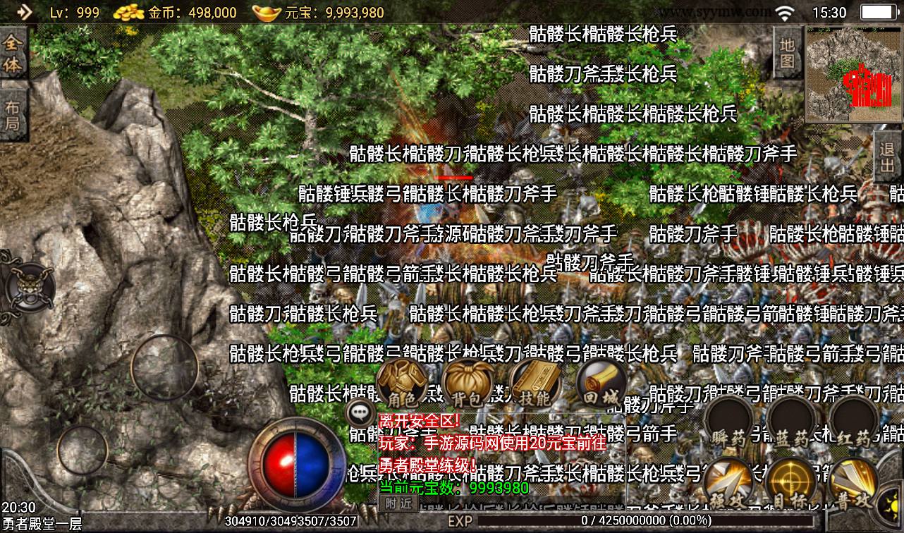 图片[17]-【1.85复古刑天战神合击版】战神引擎传奇手游-2023年3月8日最新打包win服务端源码视频架设教程-九层妖塔+热血竞技场-GM后台工具-安卓苹果IOS双端版本！-朝晞小屋