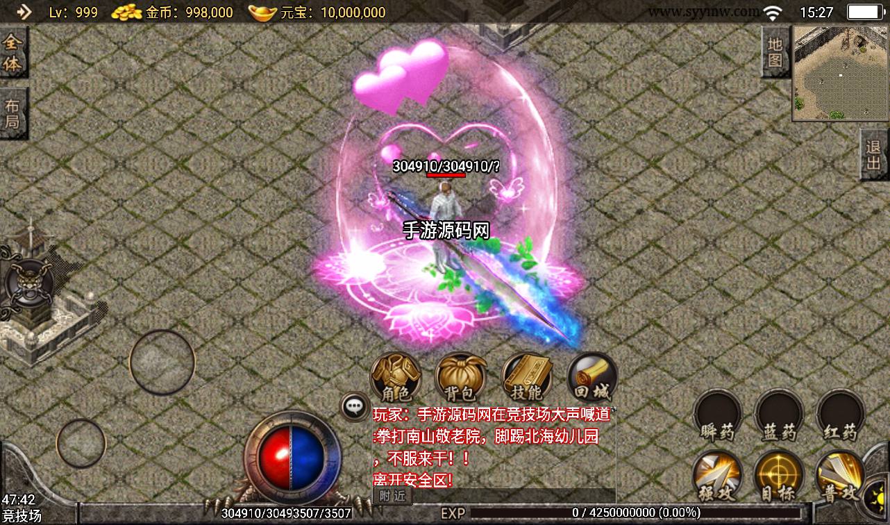 图片[7]-【1.85复古刑天战神合击版】战神引擎传奇手游-2023年3月8日最新打包win服务端源码视频架设教程-九层妖塔+热血竞技场-GM后台工具-安卓苹果IOS双端版本！-朝晞小屋