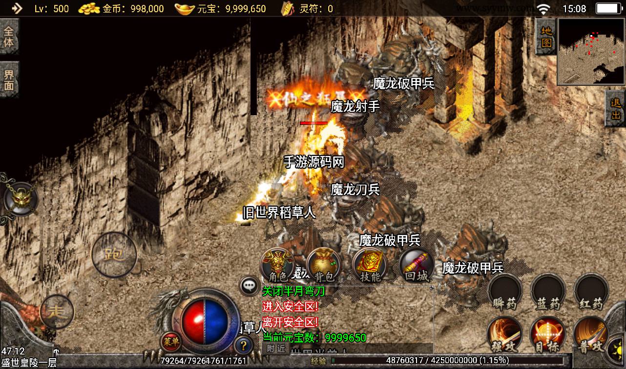 图片[16]-【1.80龙腾盛世】战神引擎传奇手游-2023年3月8日最新打包win服务端源码视频架设教程-龙腾旧世界-龙腾火魔洞-冰雪之城-GM后台工具-安卓苹果IOS双端版本！-朝晞小屋
