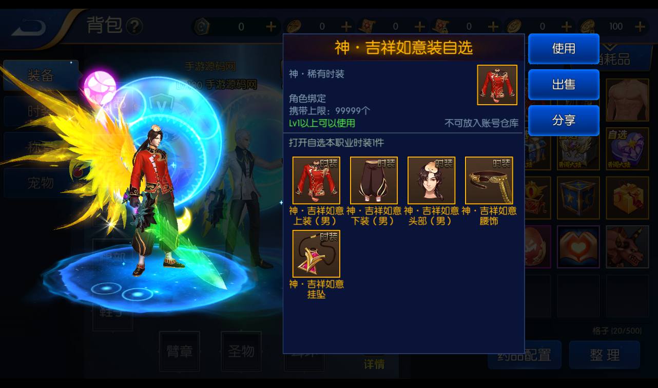 图片[46]-【真勇闯阿拉德之怒二觉三觉版本】经典3D横版闯关格斗手游-2023年3月7日最新打包liunx服务端源码视频架设教程-完善运营后台-附带完整表格-苹果ios安卓双端版本！-朝晞小屋