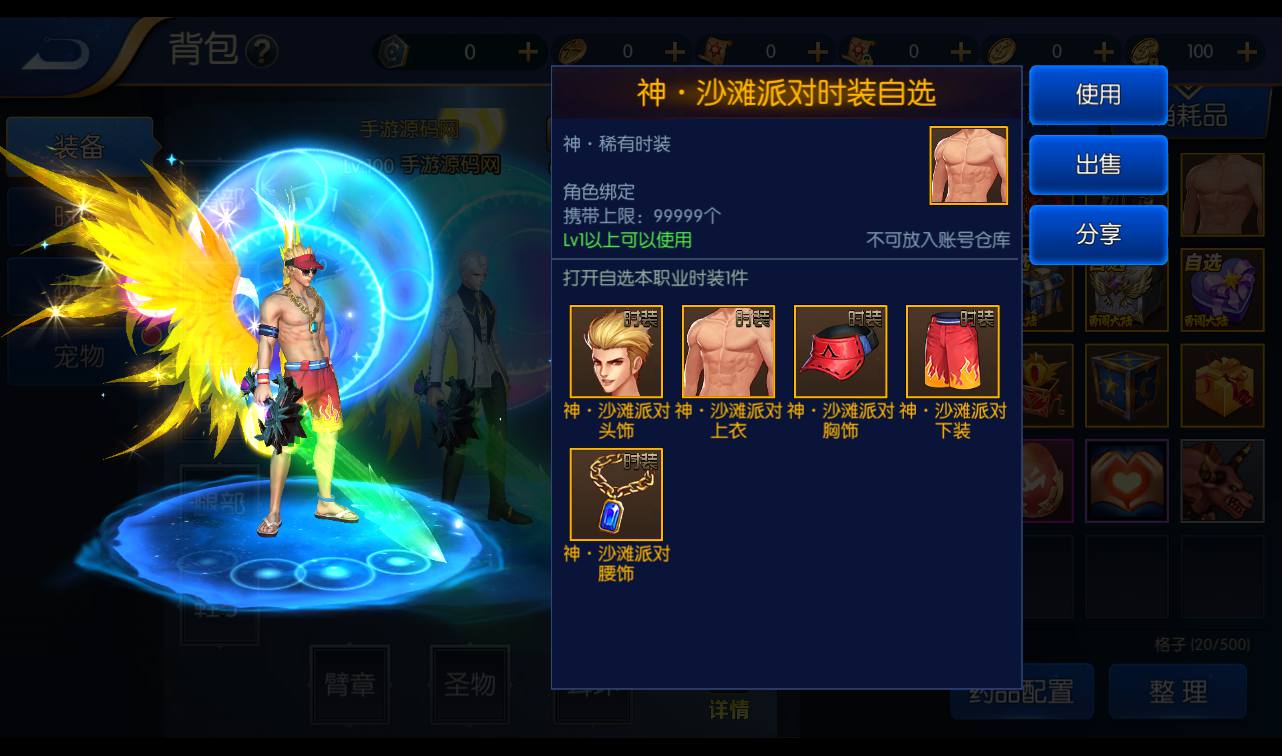 图片[44]-【真勇闯阿拉德之怒二觉三觉版本】经典3D横版闯关格斗手游-2023年3月7日最新打包liunx服务端源码视频架设教程-完善运营后台-附带完整表格-苹果ios安卓双端版本！-朝晞小屋