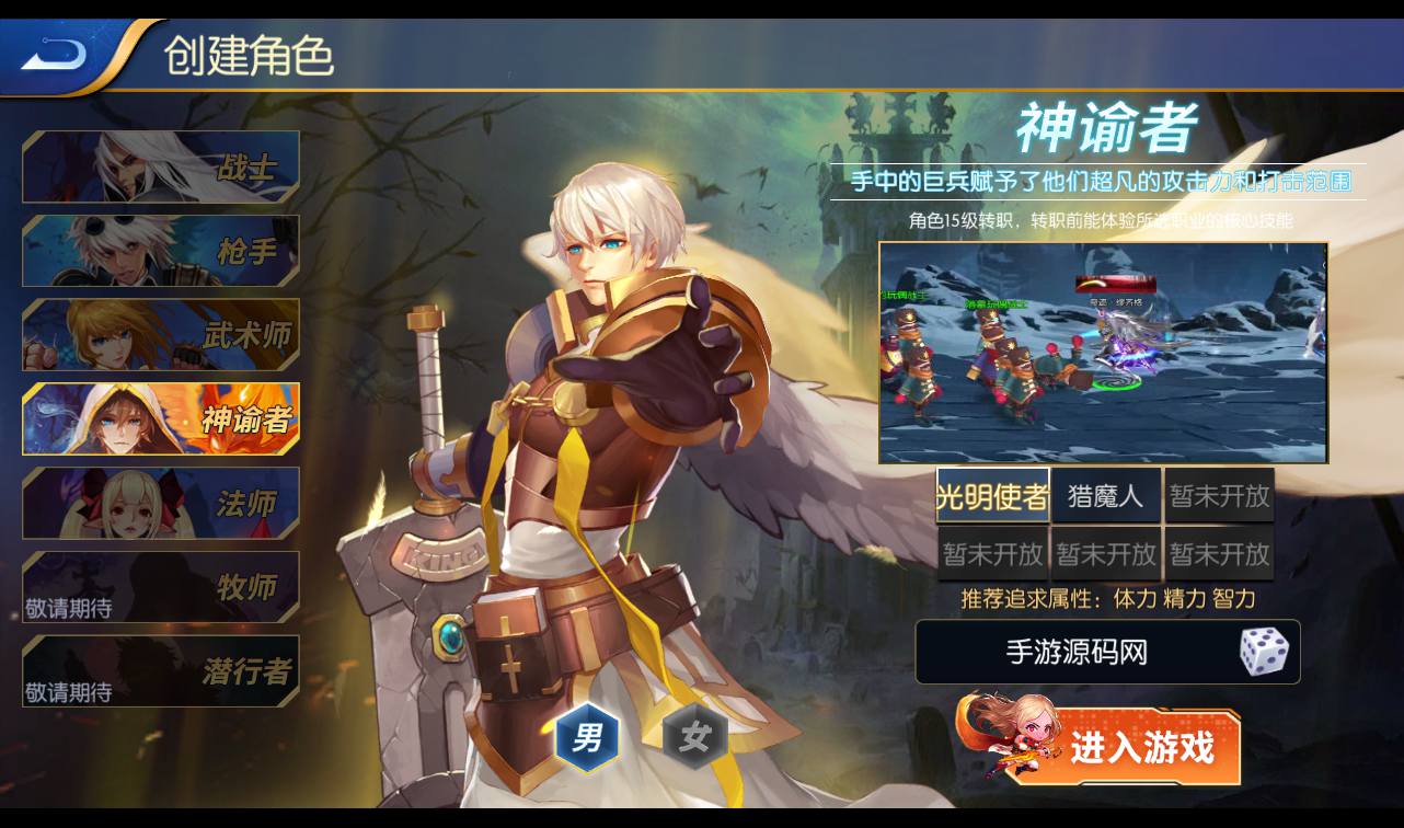 图片[8]-【真勇闯阿拉德之怒二觉三觉版本】经典3D横版闯关格斗手游-2023年3月7日最新打包liunx服务端源码视频架设教程-完善运营后台-附带完整表格-苹果ios安卓双端版本！-朝晞小屋