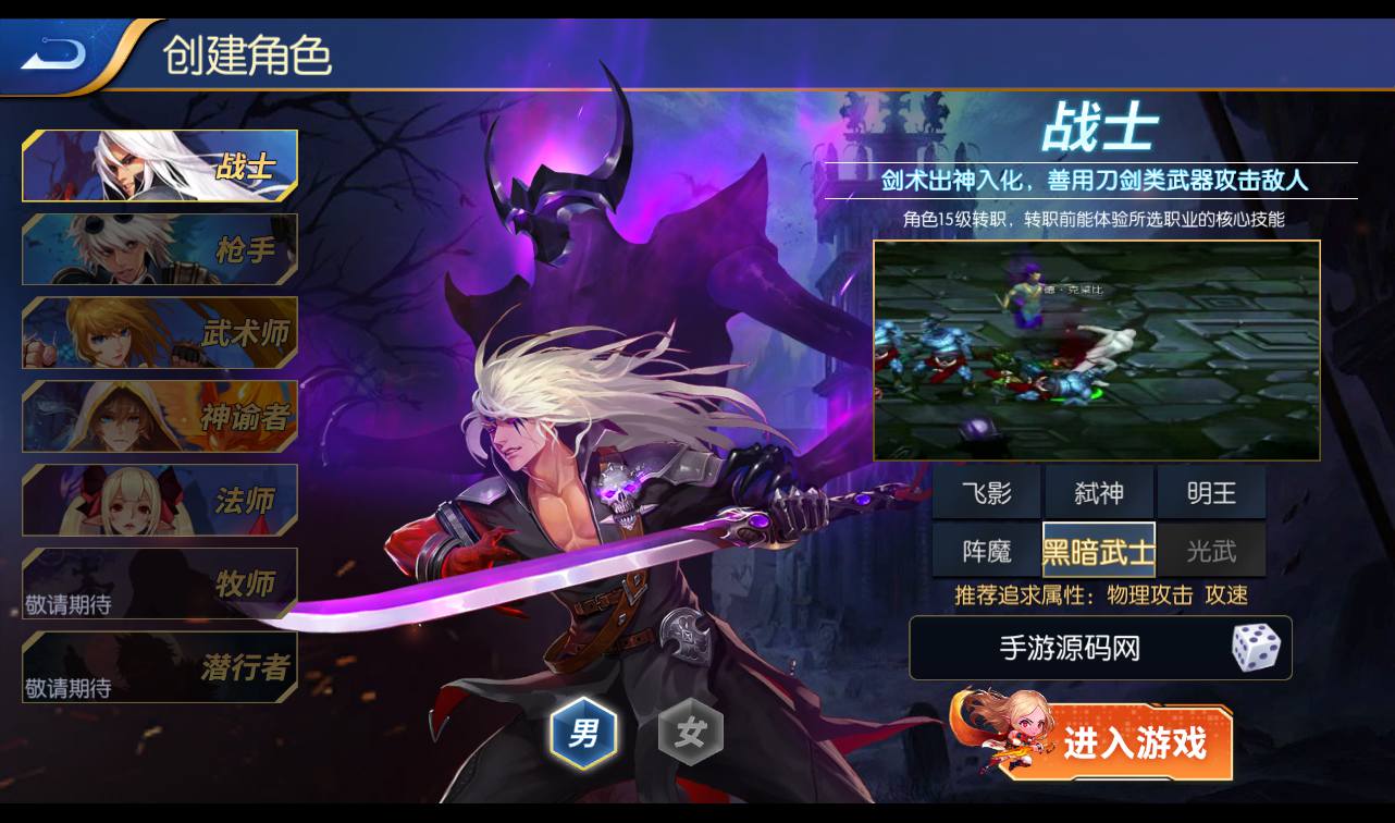 图片[5]-【真勇闯阿拉德之怒二觉三觉版本】经典3D横版闯关格斗手游-2023年3月7日最新打包liunx服务端源码视频架设教程-完善运营后台-附带完整表格-苹果ios安卓双端版本！-朝晞小屋