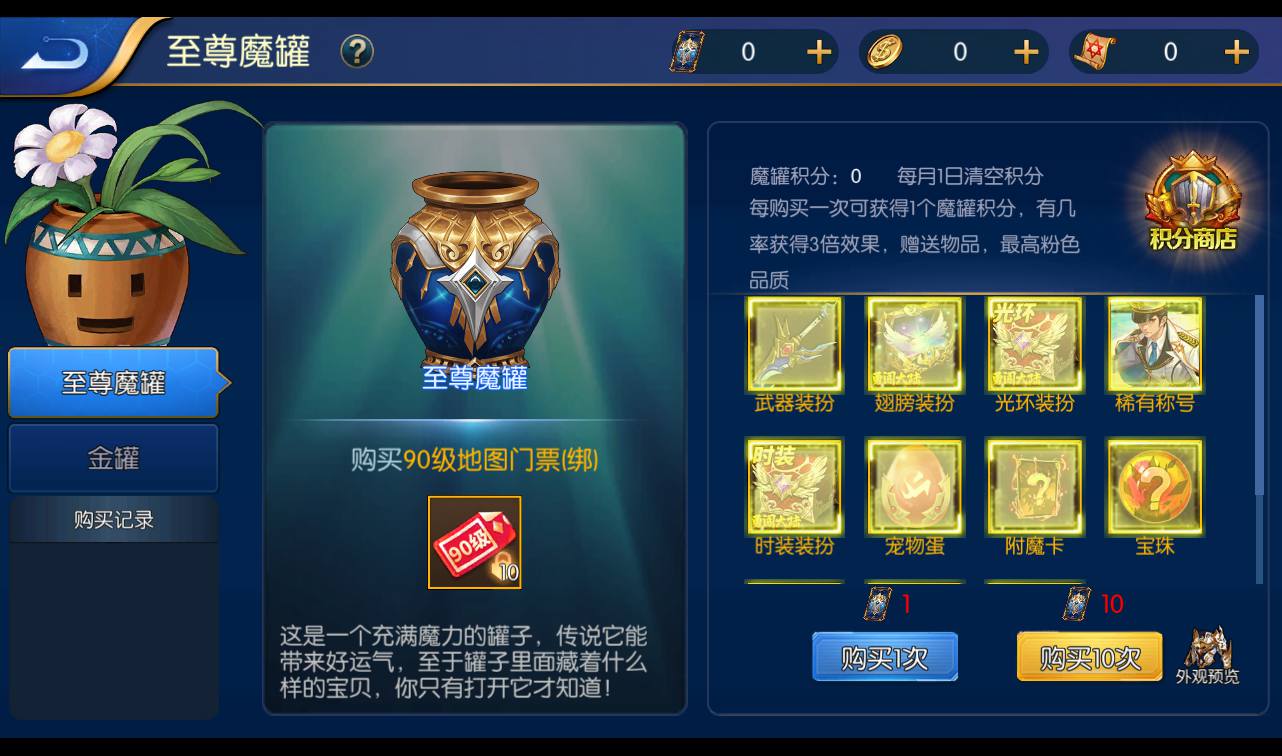 图片[53]-【真勇闯阿拉德之怒二觉三觉版本】经典3D横版闯关格斗手游-2023年3月7日最新打包liunx服务端源码视频架设教程-完善运营后台-附带完整表格-苹果ios安卓双端版本！-朝晞小屋