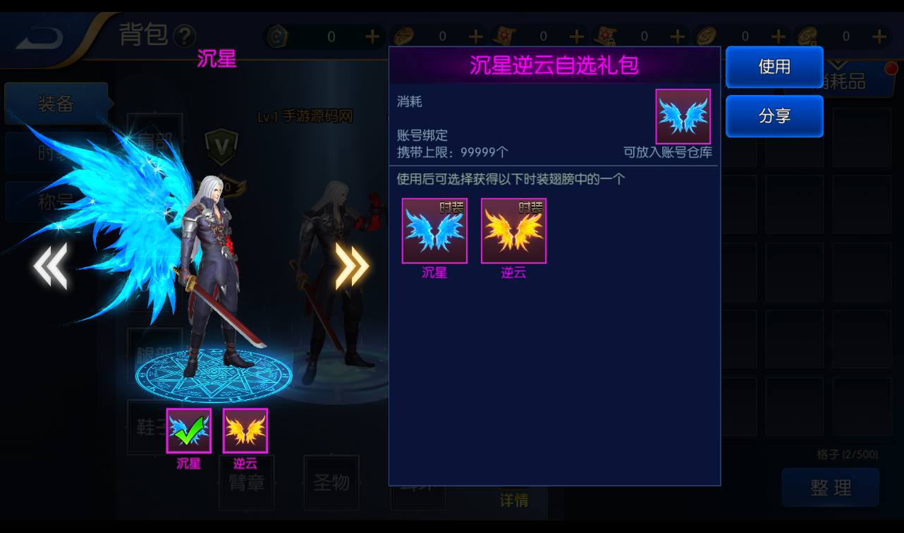 图片[17]-【真勇闯阿拉德之怒二觉三觉版本】经典3D横版闯关格斗手游-2023年3月7日最新打包liunx服务端源码视频架设教程-完善运营后台-附带完整表格-苹果ios安卓双端版本！-朝晞小屋