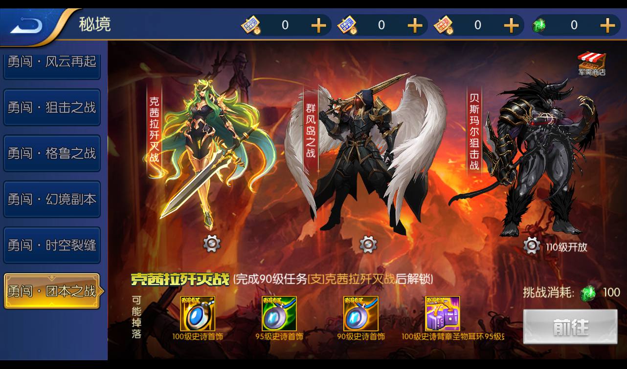 图片[56]-【真勇闯阿拉德之怒二觉三觉版本】经典3D横版闯关格斗手游-2023年3月7日最新打包liunx服务端源码视频架设教程-完善运营后台-附带完整表格-苹果ios安卓双端版本！-朝晞小屋