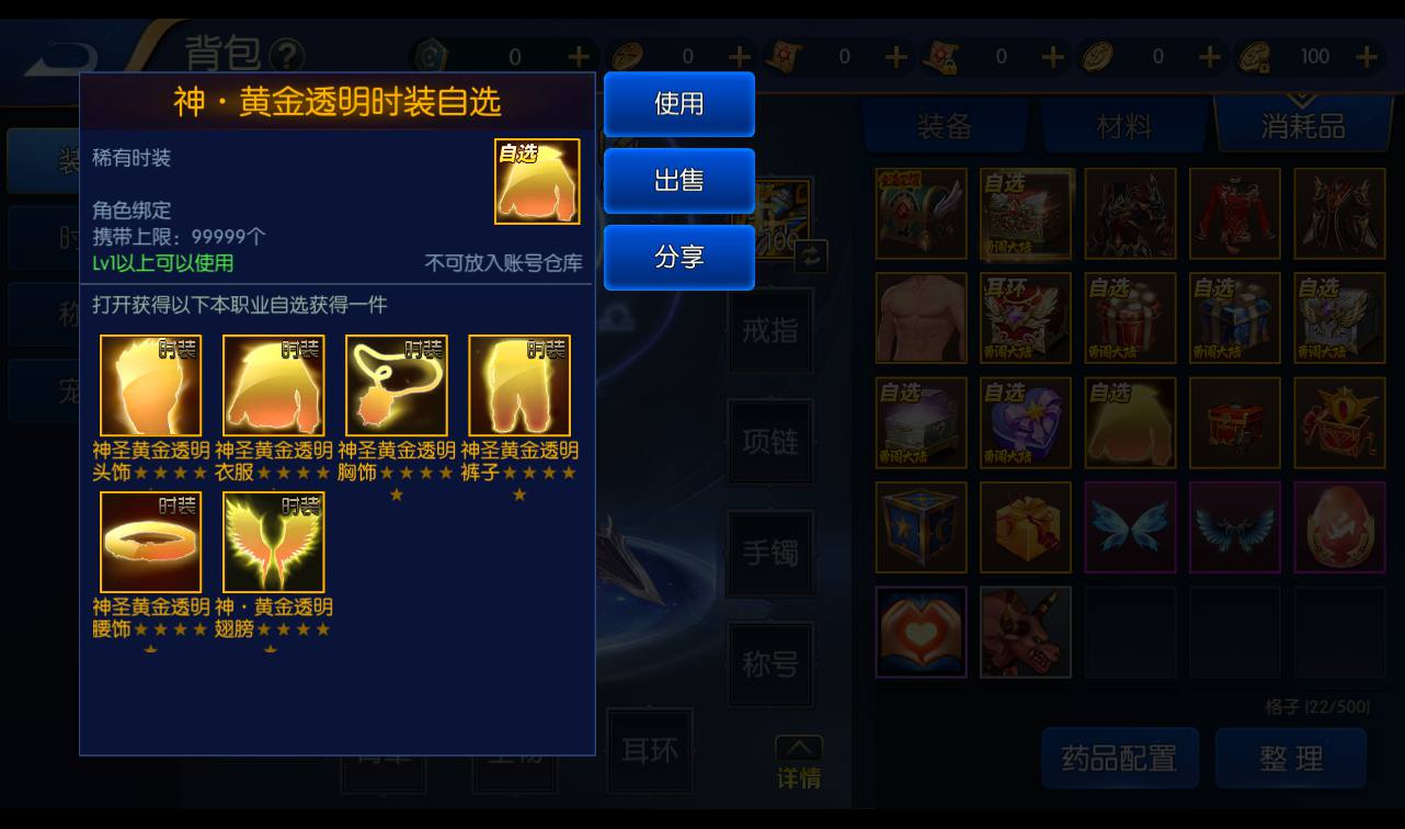 图片[35]-【真勇闯阿拉德之怒二觉三觉版本】经典3D横版闯关格斗手游-2023年3月7日最新打包liunx服务端源码视频架设教程-完善运营后台-附带完整表格-苹果ios安卓双端版本！-朝晞小屋