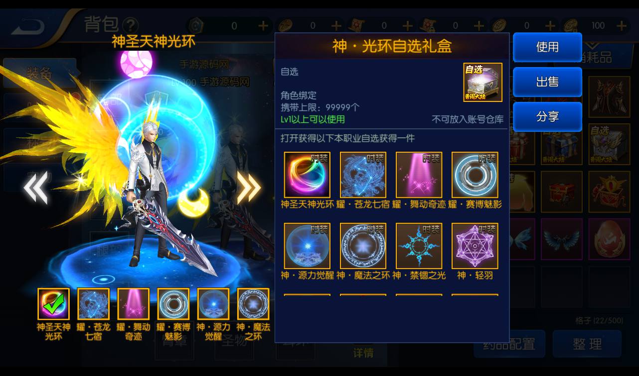图片[36]-【真勇闯阿拉德之怒二觉三觉版本】经典3D横版闯关格斗手游-2023年3月7日最新打包liunx服务端源码视频架设教程-完善运营后台-附带完整表格-苹果ios安卓双端版本！-朝晞小屋