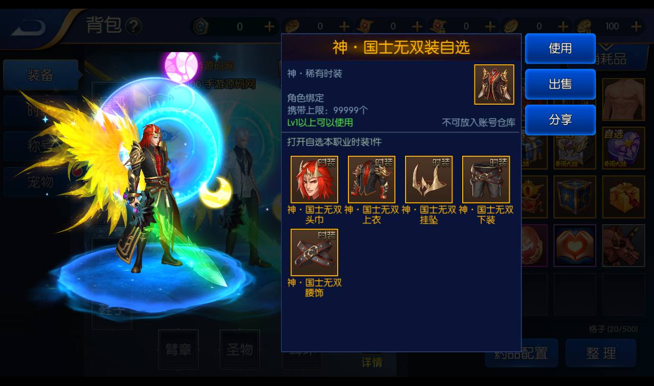 图片[47]-【真勇闯阿拉德之怒二觉三觉版本】经典3D横版闯关格斗手游-2023年3月7日最新打包liunx服务端源码视频架设教程-完善运营后台-附带完整表格-苹果ios安卓双端版本！-朝晞小屋