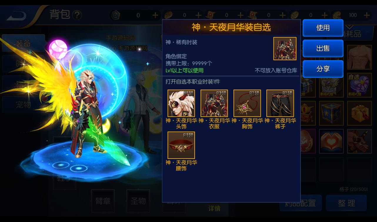 图片[45]-【真勇闯阿拉德之怒二觉三觉版本】经典3D横版闯关格斗手游-2023年3月7日最新打包liunx服务端源码视频架设教程-完善运营后台-附带完整表格-苹果ios安卓双端版本！-朝晞小屋