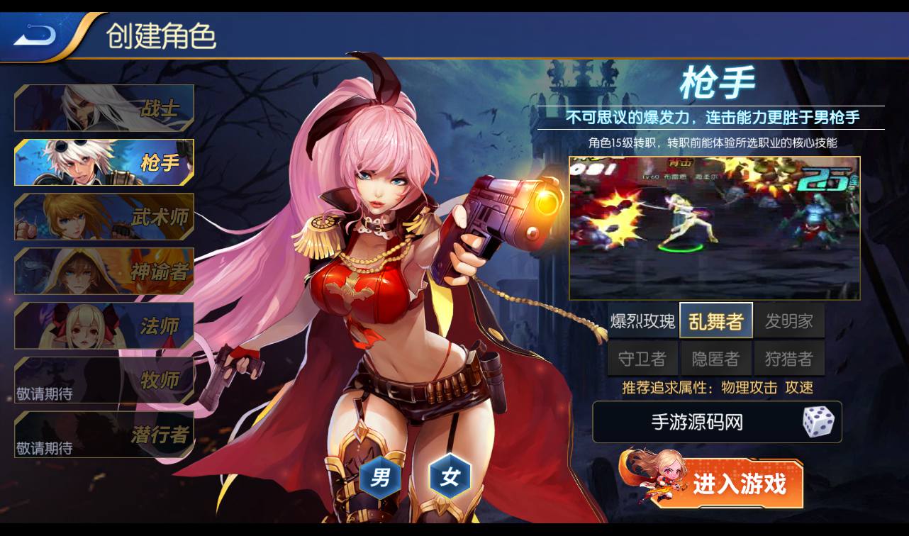 图片[12]-【真勇闯阿拉德之怒二觉三觉版本】经典3D横版闯关格斗手游-2023年3月7日最新打包liunx服务端源码视频架设教程-完善运营后台-附带完整表格-苹果ios安卓双端版本！-朝晞小屋