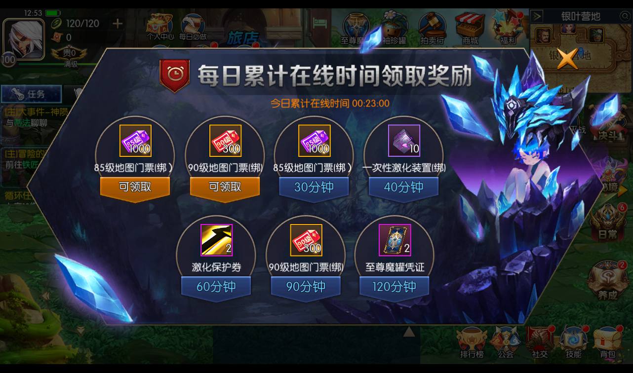 图片[50]-【真勇闯阿拉德之怒二觉三觉版本】经典3D横版闯关格斗手游-2023年3月7日最新打包liunx服务端源码视频架设教程-完善运营后台-附带完整表格-苹果ios安卓双端版本！-朝晞小屋