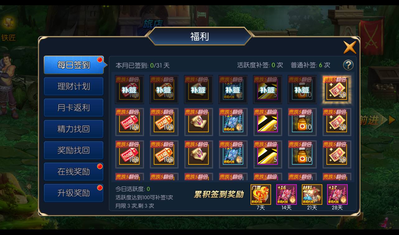 图片[51]-【真勇闯阿拉德之怒二觉三觉版本】经典3D横版闯关格斗手游-2023年3月7日最新打包liunx服务端源码视频架设教程-完善运营后台-附带完整表格-苹果ios安卓双端版本！-朝晞小屋