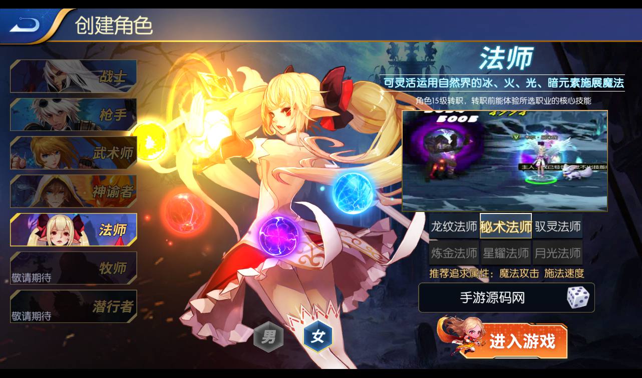 图片[9]-【真勇闯阿拉德之怒二觉三觉版本】经典3D横版闯关格斗手游-2023年3月7日最新打包liunx服务端源码视频架设教程-完善运营后台-附带完整表格-苹果ios安卓双端版本！-朝晞小屋