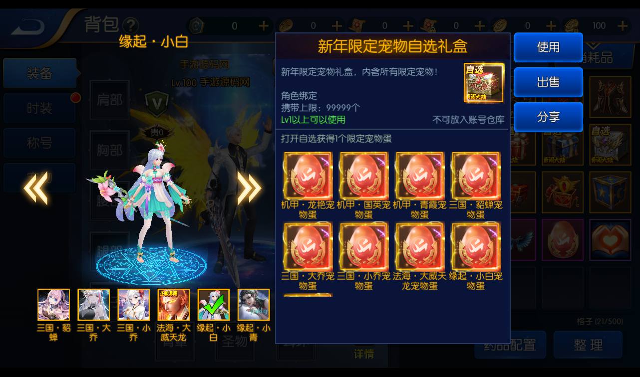 图片[41]-【真勇闯阿拉德之怒二觉三觉版本】经典3D横版闯关格斗手游-2023年3月7日最新打包liunx服务端源码视频架设教程-完善运营后台-附带完整表格-苹果ios安卓双端版本！-朝晞小屋