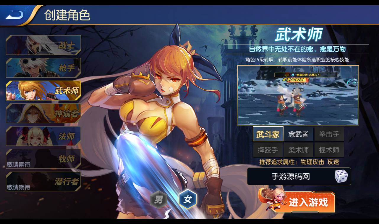 图片[11]-【真勇闯阿拉德之怒二觉三觉版本】经典3D横版闯关格斗手游-2023年3月7日最新打包liunx服务端源码视频架设教程-完善运营后台-附带完整表格-苹果ios安卓双端版本！-朝晞小屋
