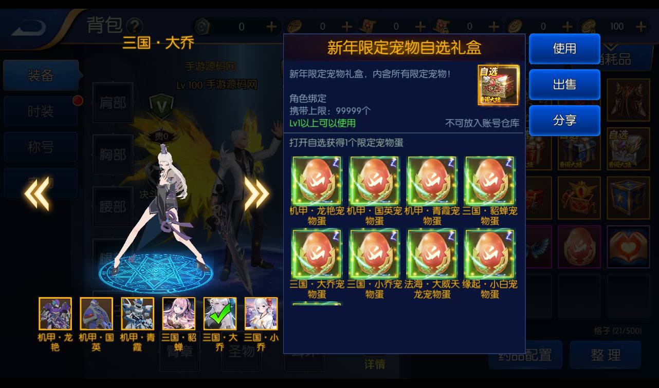 图片[37]-【真勇闯阿拉德之怒二觉三觉版本】经典3D横版闯关格斗手游-2023年3月7日最新打包liunx服务端源码视频架设教程-完善运营后台-附带完整表格-苹果ios安卓双端版本！-朝晞小屋