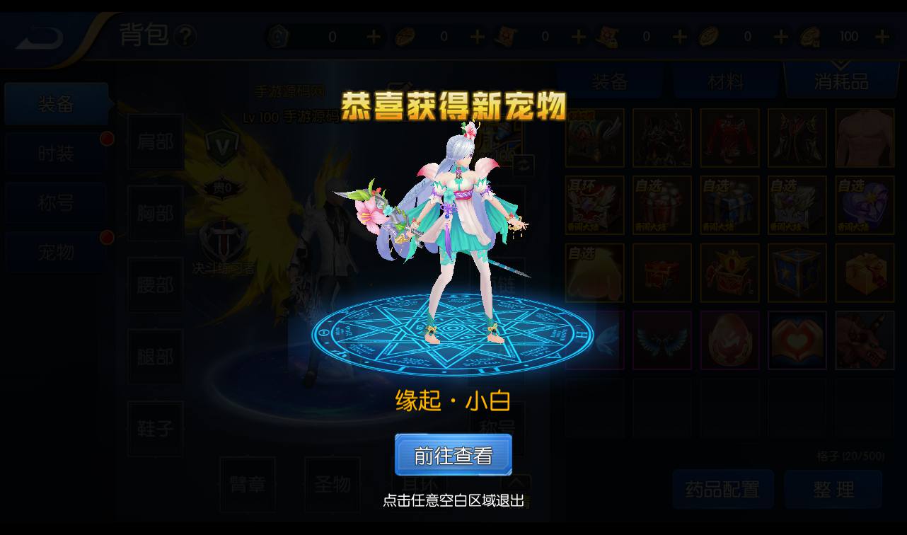 图片[42]-【真勇闯阿拉德之怒二觉三觉版本】经典3D横版闯关格斗手游-2023年3月7日最新打包liunx服务端源码视频架设教程-完善运营后台-附带完整表格-苹果ios安卓双端版本！-朝晞小屋