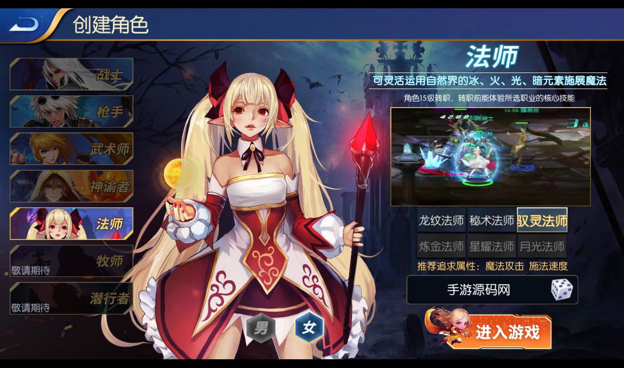 图片[10]-【真勇闯阿拉德之怒二觉三觉版本】经典3D横版闯关格斗手游-2023年3月7日最新打包liunx服务端源码视频架设教程-完善运营后台-附带完整表格-苹果ios安卓双端版本！-朝晞小屋