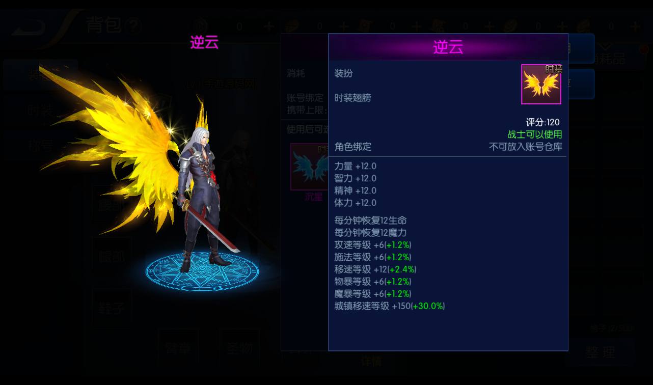 图片[18]-【真勇闯阿拉德之怒二觉三觉版本】经典3D横版闯关格斗手游-2023年3月7日最新打包liunx服务端源码视频架设教程-完善运营后台-附带完整表格-苹果ios安卓双端版本！-朝晞小屋