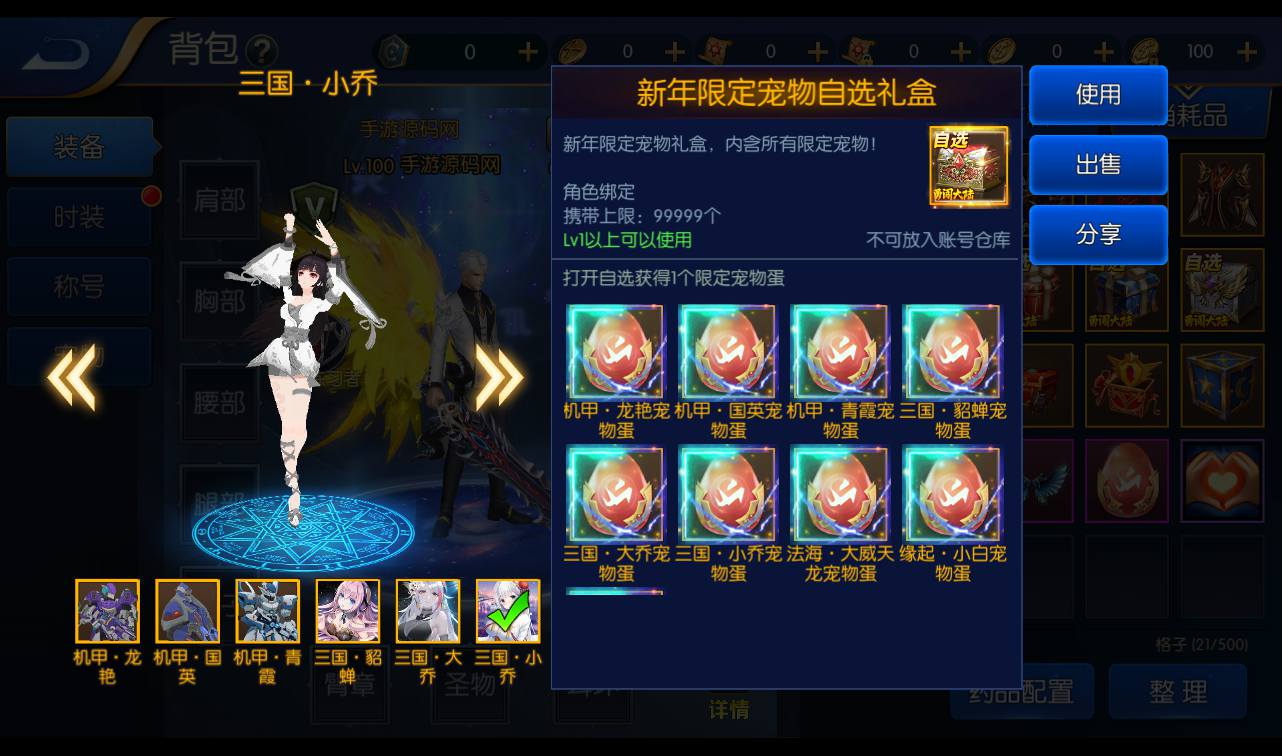 图片[38]-【真勇闯阿拉德之怒二觉三觉版本】经典3D横版闯关格斗手游-2023年3月7日最新打包liunx服务端源码视频架设教程-完善运营后台-附带完整表格-苹果ios安卓双端版本！-朝晞小屋