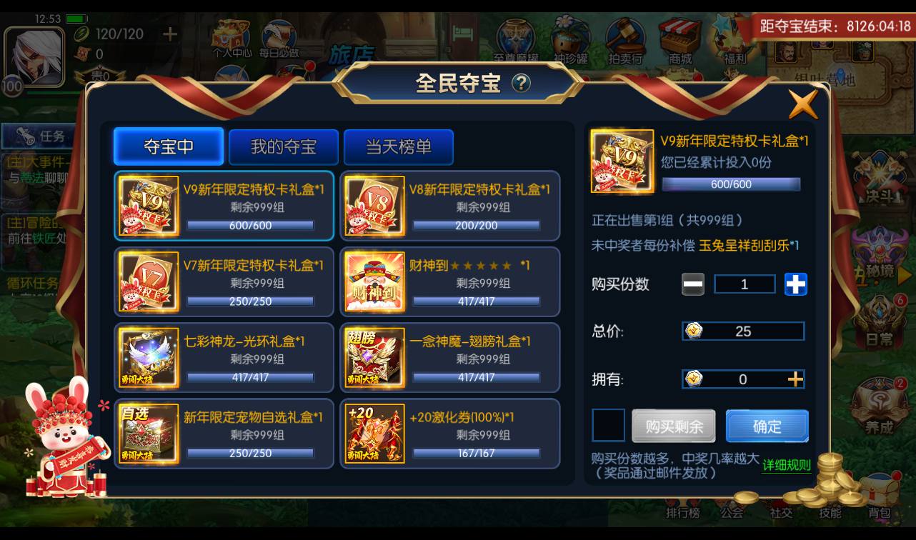 图片[49]-【真勇闯阿拉德之怒二觉三觉版本】经典3D横版闯关格斗手游-2023年3月7日最新打包liunx服务端源码视频架设教程-完善运营后台-附带完整表格-苹果ios安卓双端版本！-朝晞小屋