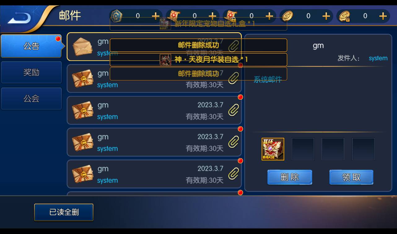 图片[19]-【真勇闯阿拉德之怒二觉三觉版本】经典3D横版闯关格斗手游-2023年3月7日最新打包liunx服务端源码视频架设教程-完善运营后台-附带完整表格-苹果ios安卓双端版本！-朝晞小屋