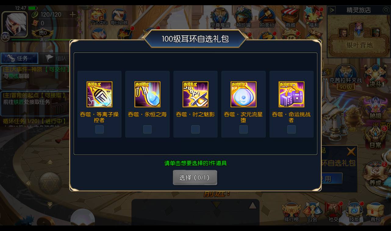 图片[22]-【真勇闯阿拉德之怒二觉三觉版本】经典3D横版闯关格斗手游-2023年3月7日最新打包liunx服务端源码视频架设教程-完善运营后台-附带完整表格-苹果ios安卓双端版本！-朝晞小屋