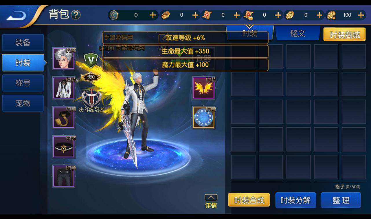 图片[32]-【真勇闯阿拉德之怒二觉三觉版本】经典3D横版闯关格斗手游-2023年3月7日最新打包liunx服务端源码视频架设教程-完善运营后台-附带完整表格-苹果ios安卓双端版本！-朝晞小屋