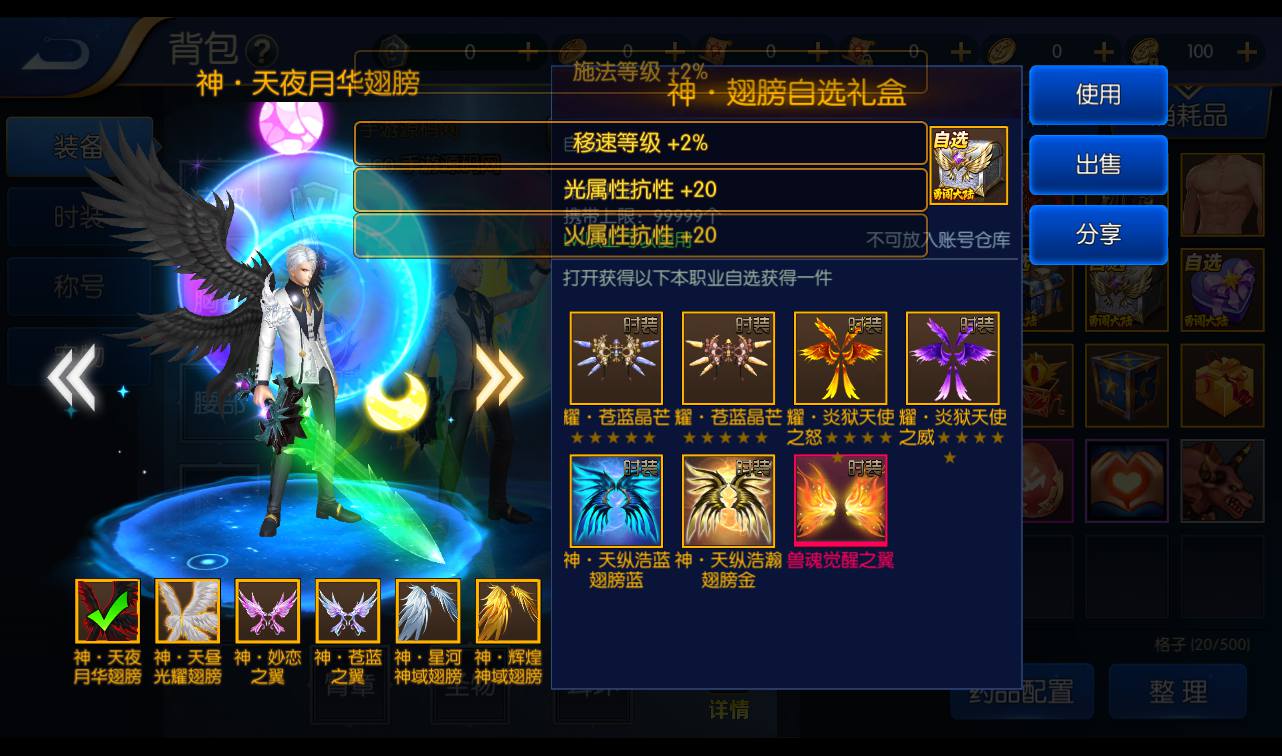 图片[43]-【真勇闯阿拉德之怒二觉三觉版本】经典3D横版闯关格斗手游-2023年3月7日最新打包liunx服务端源码视频架设教程-完善运营后台-附带完整表格-苹果ios安卓双端版本！-朝晞小屋