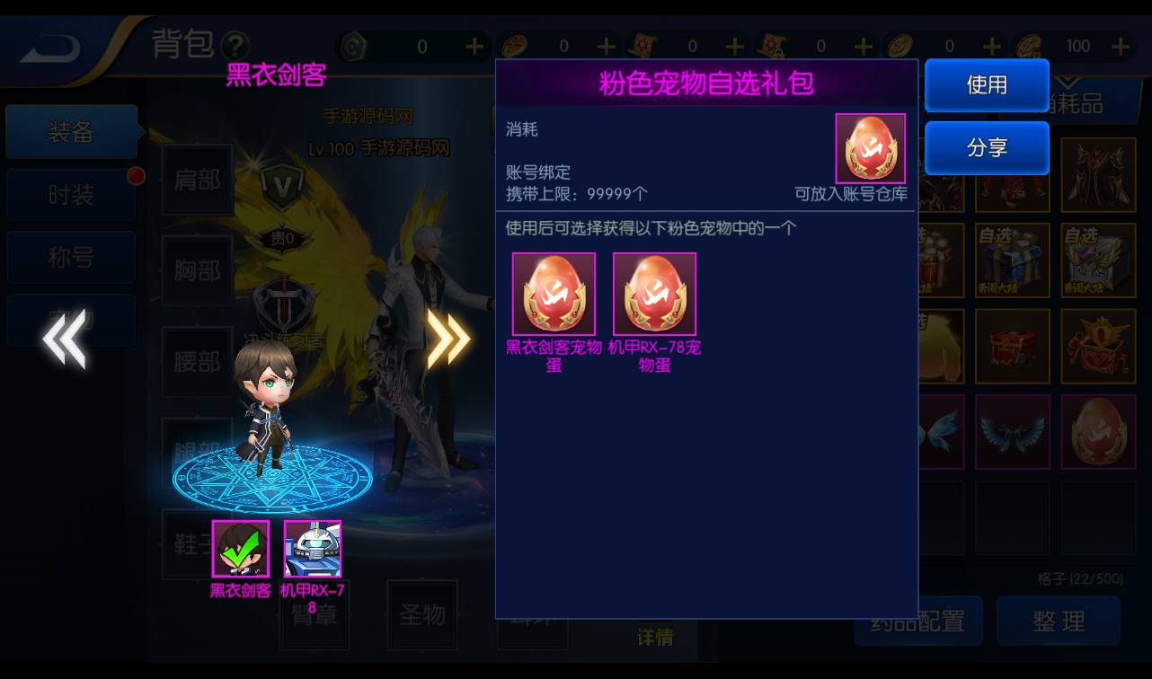 图片[34]-【真勇闯阿拉德之怒二觉三觉版本】经典3D横版闯关格斗手游-2023年3月7日最新打包liunx服务端源码视频架设教程-完善运营后台-附带完整表格-苹果ios安卓双端版本！-朝晞小屋