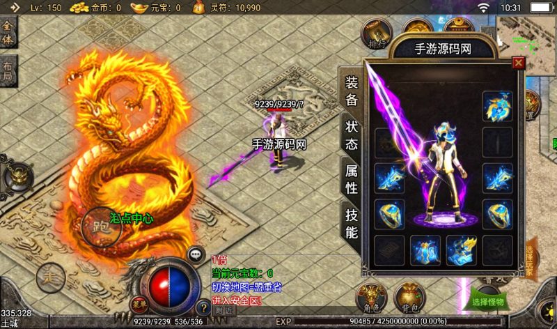 【七彩中变宠物召唤单职业】战神引擎传奇手游-2023年3月7日最新打包win服务端源码视频架设教程-多装备-宠物召唤-盾牌-GM后台工具-苹果IOS安卓双端！-朝晞小屋