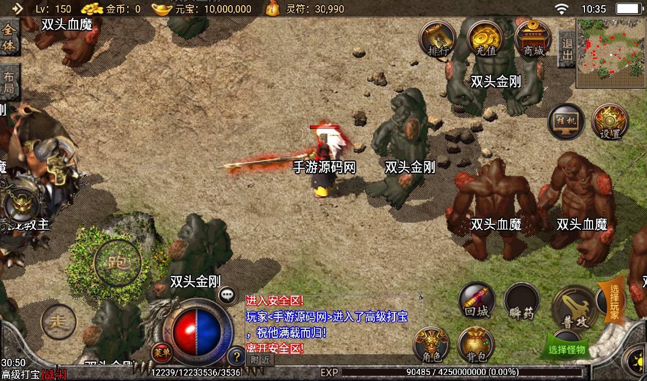 图片[20]-【七彩中变宠物召唤单职业】战神引擎传奇手游-2023年3月7日最新打包win服务端源码视频架设教程-多装备-宠物召唤-盾牌-GM后台工具-苹果IOS安卓双端！-朝晞小屋