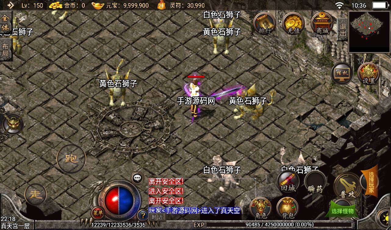 图片[25]-【七彩中变宠物召唤单职业】战神引擎传奇手游-2023年3月7日最新打包win服务端源码视频架设教程-多装备-宠物召唤-盾牌-GM后台工具-苹果IOS安卓双端！-朝晞小屋