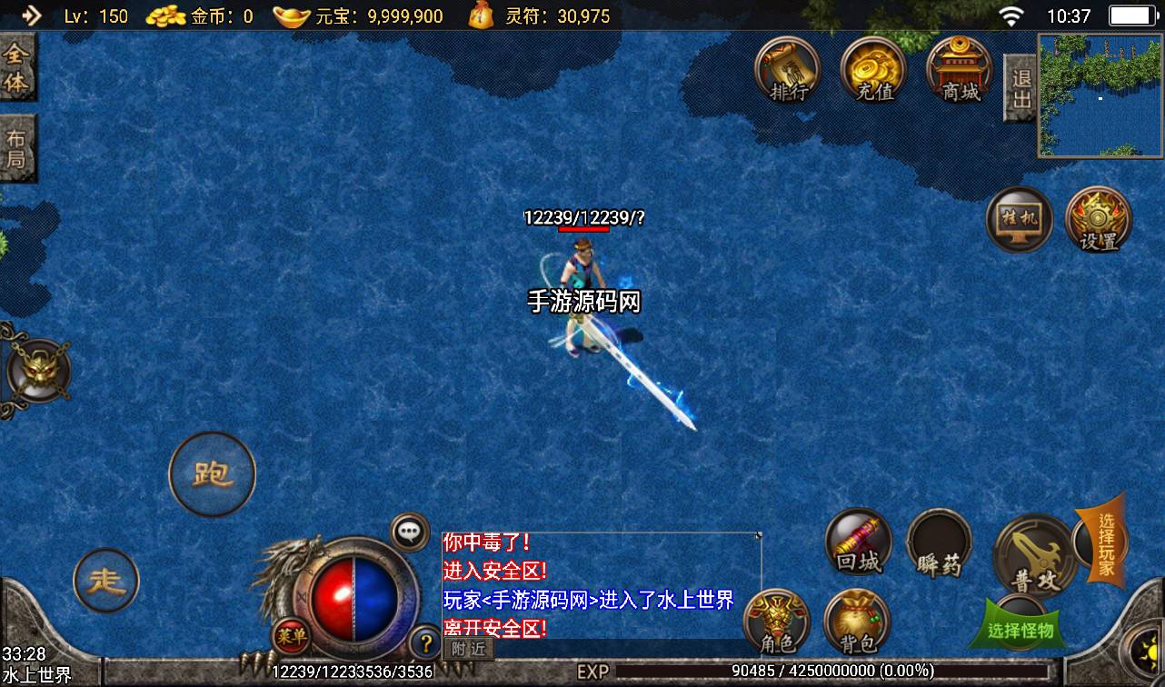 图片[29]-【七彩中变宠物召唤单职业】战神引擎传奇手游-2023年3月7日最新打包win服务端源码视频架设教程-多装备-宠物召唤-盾牌-GM后台工具-苹果IOS安卓双端！-朝晞小屋