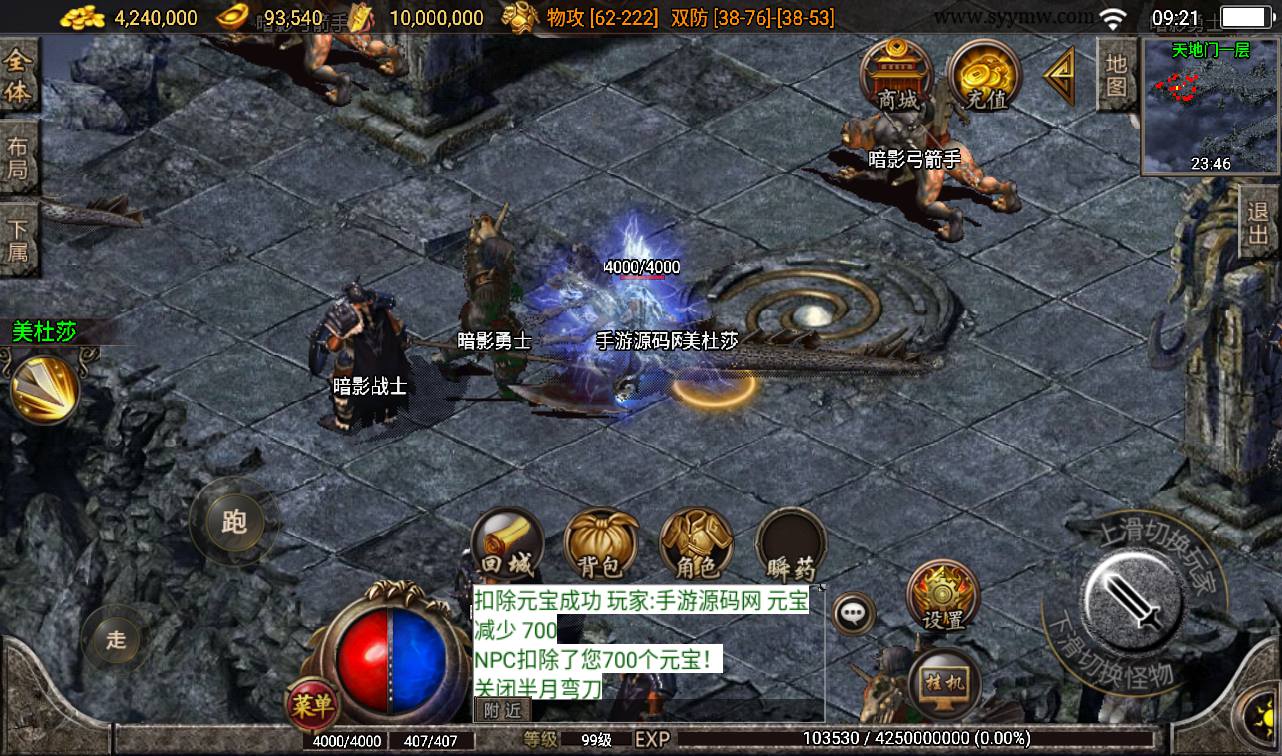 图片[22]-【沉默雄霸天下第二季】战神引擎传奇手游-2023年3月7日最新打包win服务端源码视频架设教程-蚂蚁洞-海上世界-天地门-代理系统-GM后台工具！-朝晞小屋