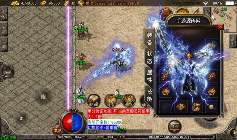 【沉默雄霸天下第二季】战神引擎传奇手游-2023年3月7日最新打包win服务端源码视频架设教程-蚂蚁洞-海上世界-天地门-代理系统-GM后台工具！-朝晞小屋