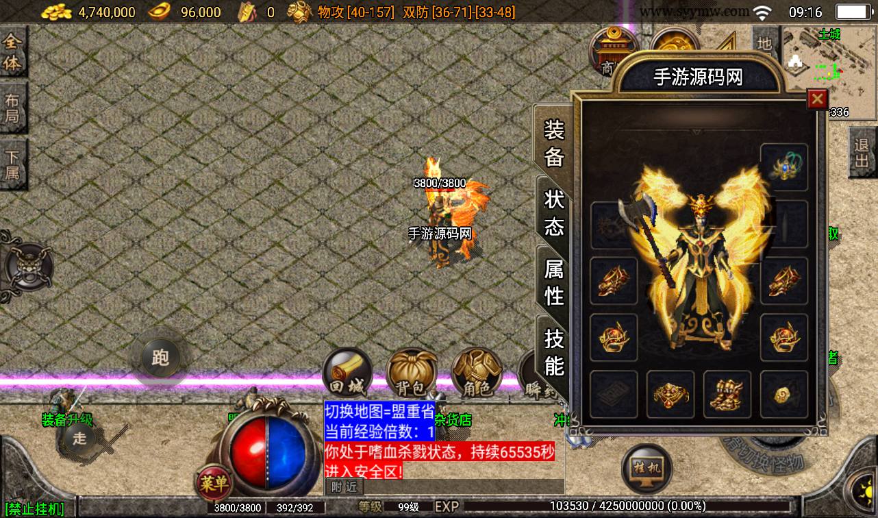 图片[8]-【沉默雄霸天下第二季】战神引擎传奇手游-2023年3月7日最新打包win服务端源码视频架设教程-蚂蚁洞-海上世界-天地门-代理系统-GM后台工具！-朝晞小屋
