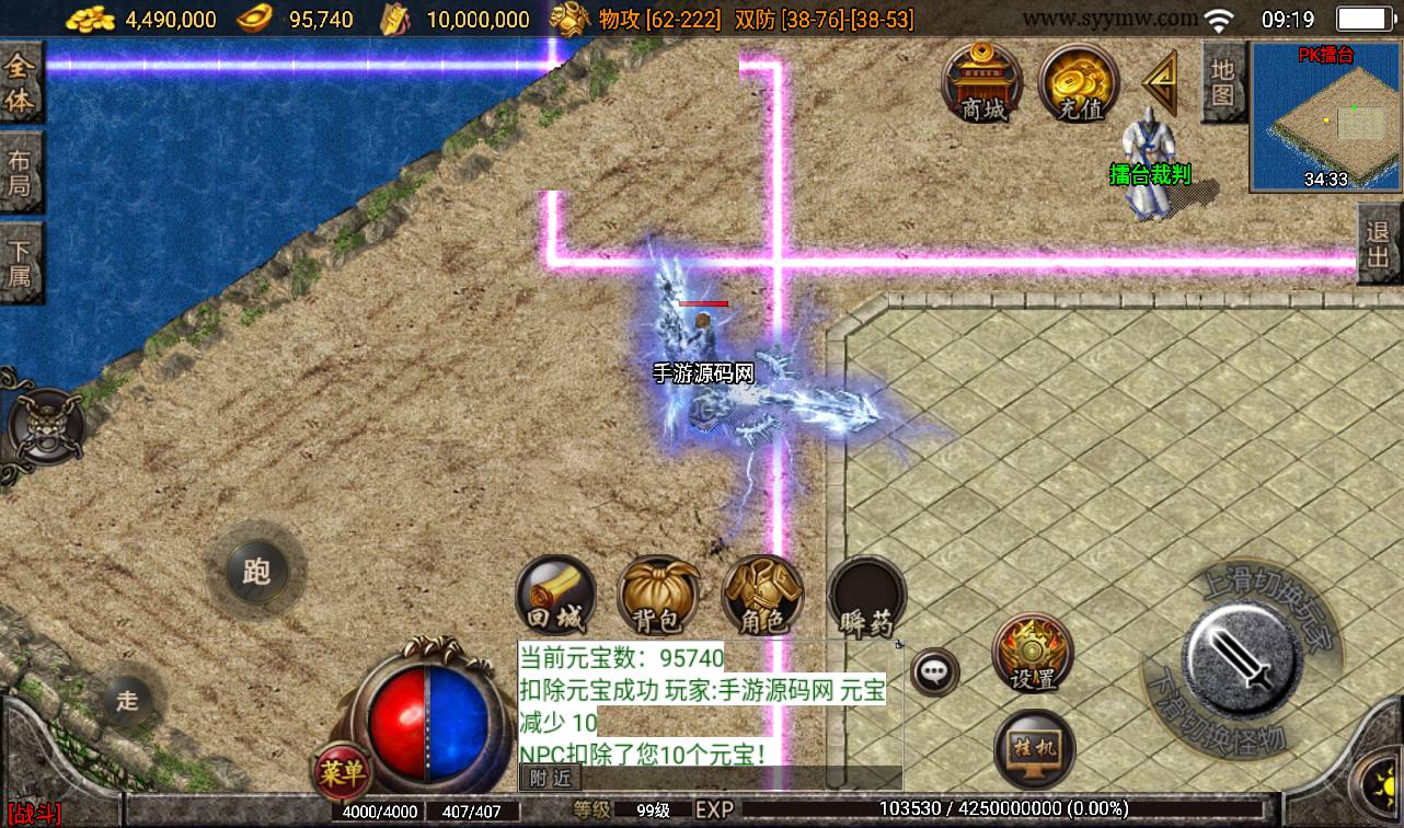 图片[17]-【沉默雄霸天下第二季】战神引擎传奇手游-2023年3月7日最新打包win服务端源码视频架设教程-蚂蚁洞-海上世界-天地门-代理系统-GM后台工具！-朝晞小屋