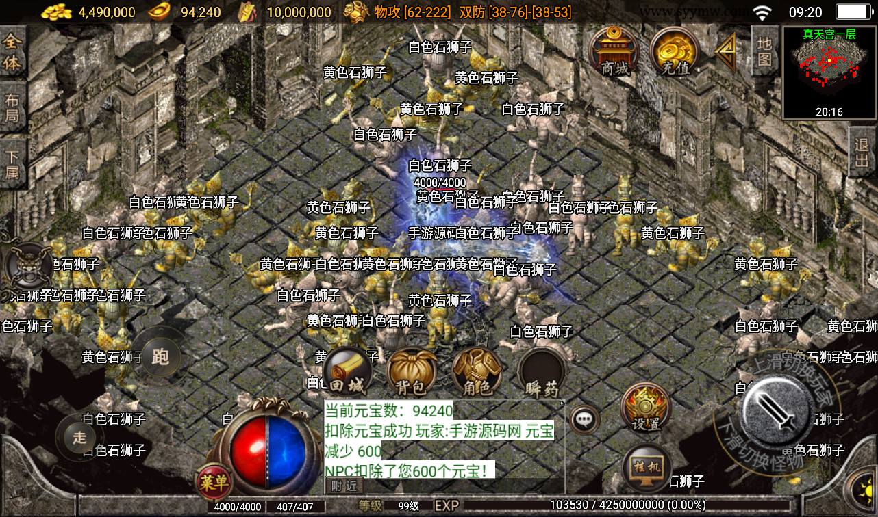 图片[20]-【沉默雄霸天下第二季】战神引擎传奇手游-2023年3月7日最新打包win服务端源码视频架设教程-蚂蚁洞-海上世界-天地门-代理系统-GM后台工具！-朝晞小屋