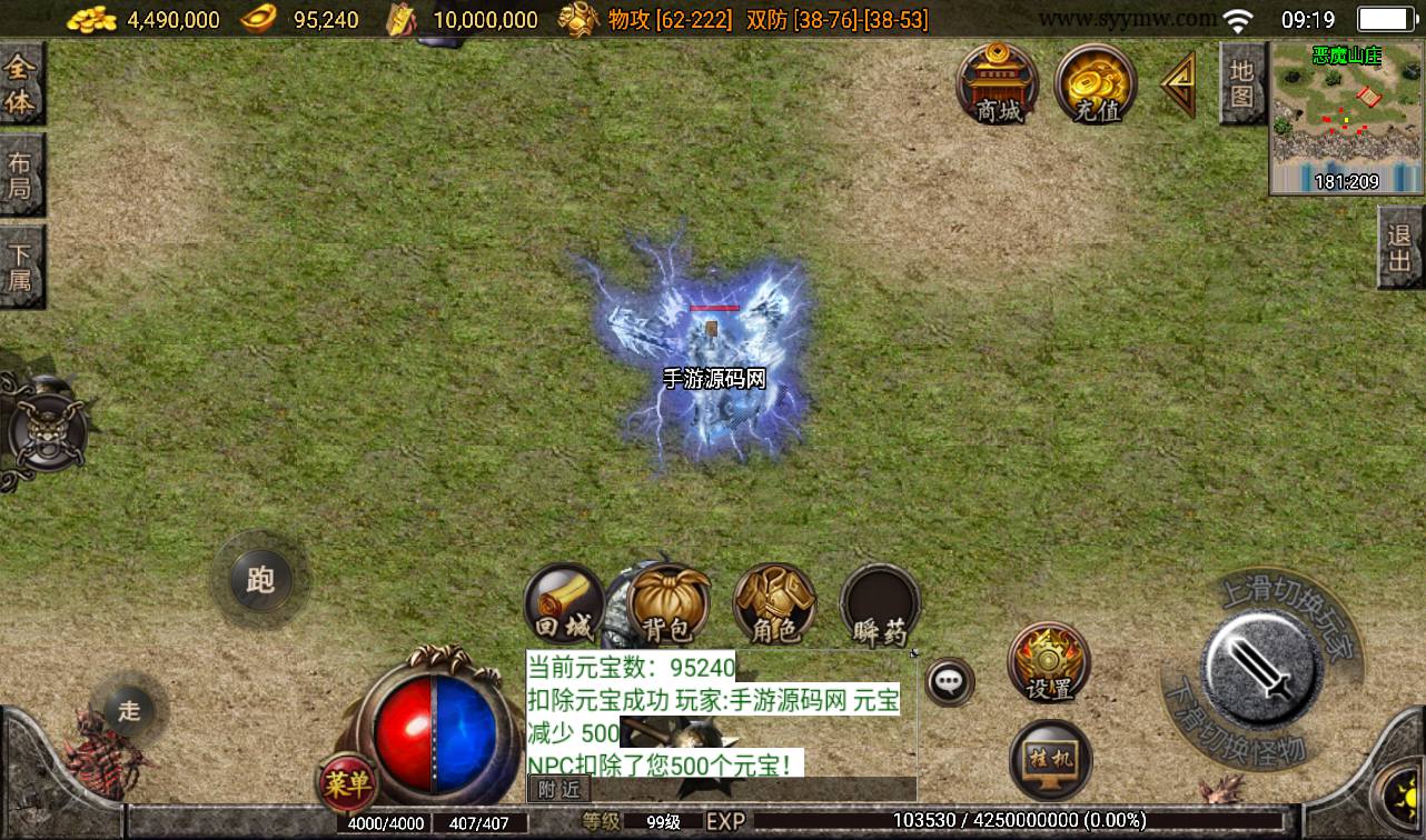 图片[18]-【沉默雄霸天下第二季】战神引擎传奇手游-2023年3月7日最新打包win服务端源码视频架设教程-蚂蚁洞-海上世界-天地门-代理系统-GM后台工具！-朝晞小屋