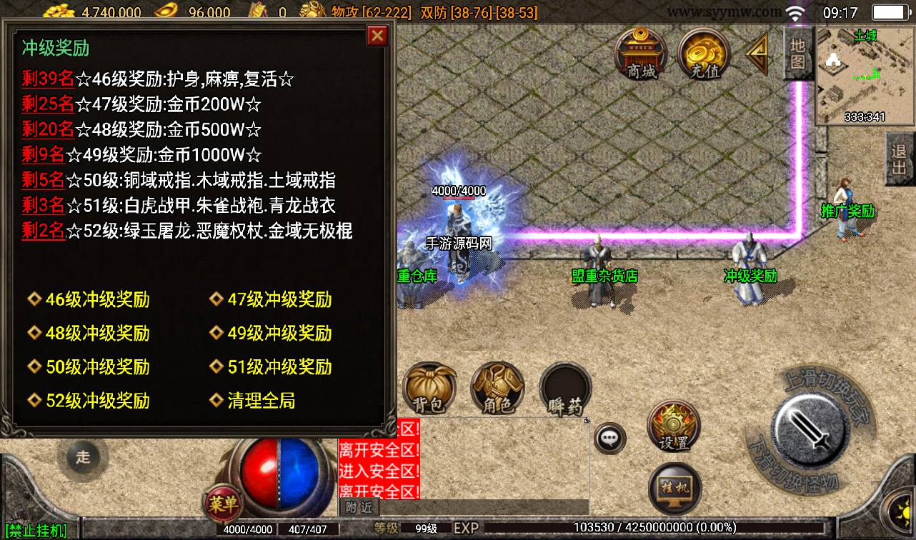 图片[9]-【沉默雄霸天下第二季】战神引擎传奇手游-2023年3月7日最新打包win服务端源码视频架设教程-蚂蚁洞-海上世界-天地门-代理系统-GM后台工具！-朝晞小屋