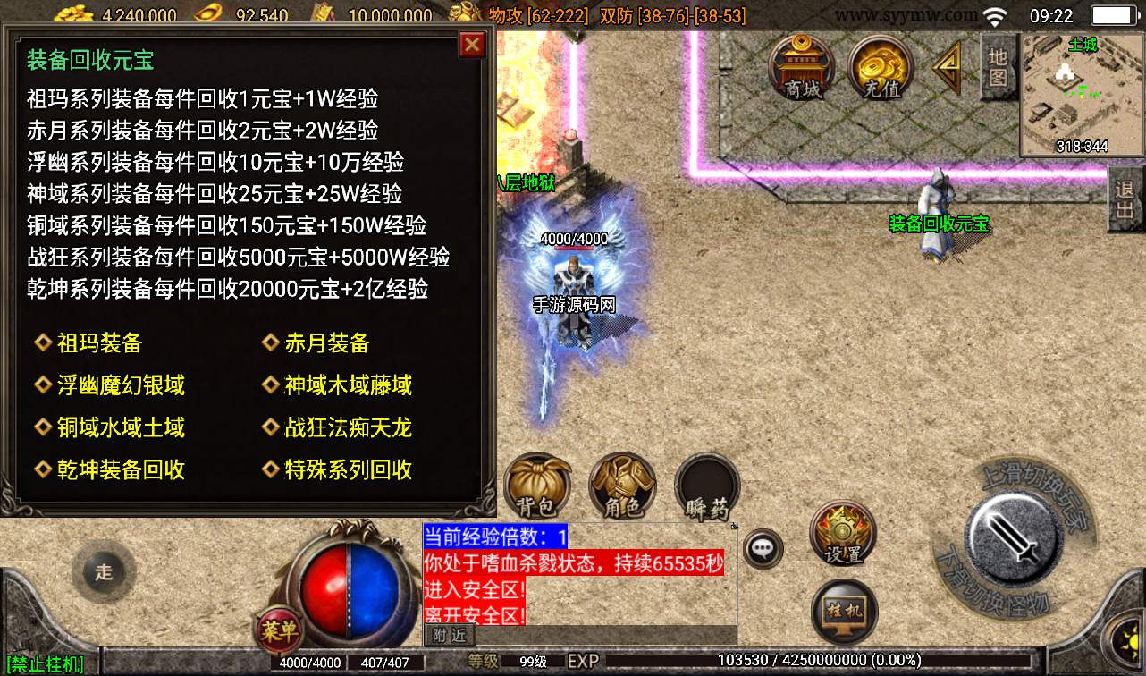 图片[23]-【沉默雄霸天下第二季】战神引擎传奇手游-2023年3月7日最新打包win服务端源码视频架设教程-蚂蚁洞-海上世界-天地门-代理系统-GM后台工具！-朝晞小屋