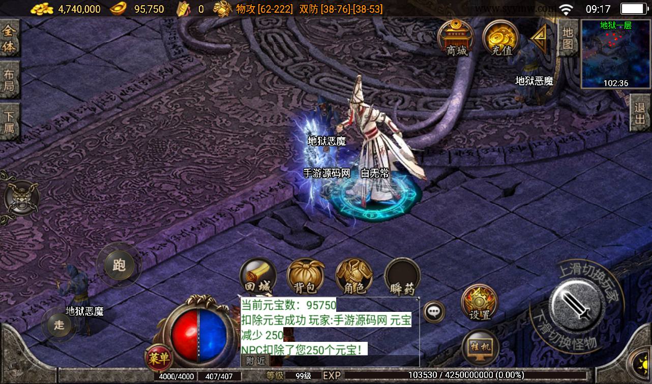 图片[11]-【沉默雄霸天下第二季】战神引擎传奇手游-2023年3月7日最新打包win服务端源码视频架设教程-蚂蚁洞-海上世界-天地门-代理系统-GM后台工具！-朝晞小屋