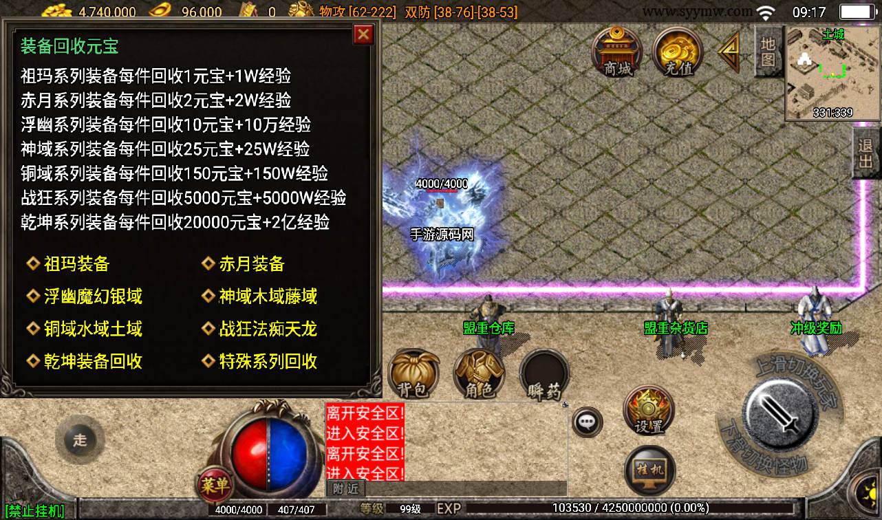 图片[10]-【沉默雄霸天下第二季】战神引擎传奇手游-2023年3月7日最新打包win服务端源码视频架设教程-蚂蚁洞-海上世界-天地门-代理系统-GM后台工具！-朝晞小屋