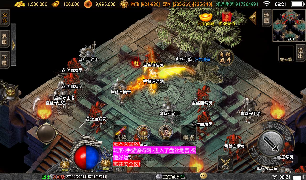 图片[15]-【冰雪火龙大陆之无双神器】战神引擎传奇手游-2023年3月7日最新打包win服务端源码视频架设教程-多大陆-十二生肖-转生-变身-GM后台工具-苹果ios安卓双端版本！-朝晞小屋