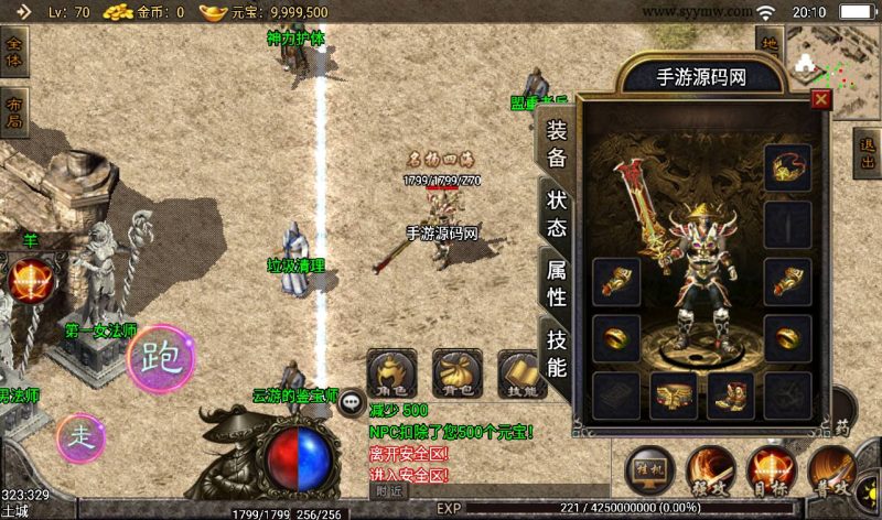【传奇手游三职业无双天下1.76复古】经典PK类角色扮演手游采用战神引擎-2023年3月6日最新打包win服务端源码视频架设教程-神力护体+会员服务+华山论剑-苹果IOS安卓双端版本！-朝晞小屋
