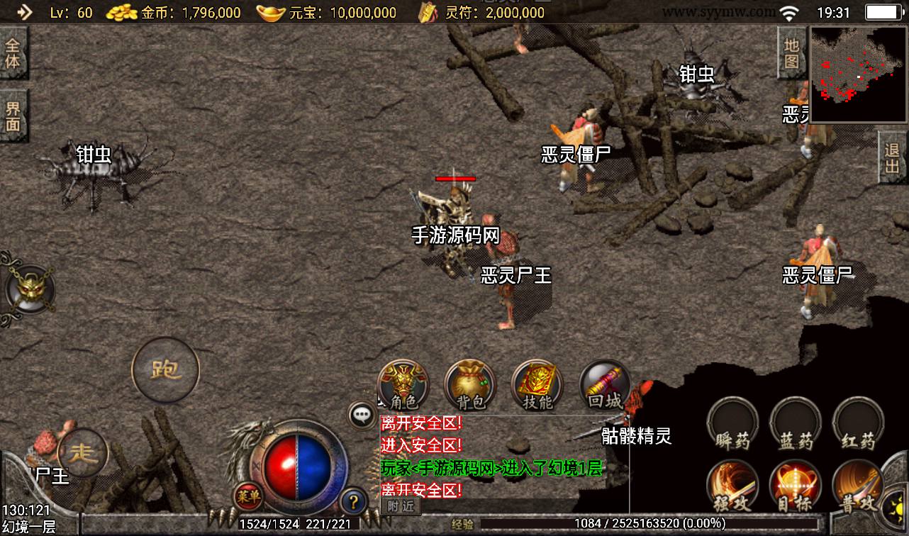 图片[9]-【传奇手游之1.76银河复古】采用战神引擎经典PK类角色扮演手游-2023年3月4日最新打包win服务端源码视频架设教程-屠龙殿城-幻境挑战-通天塔路-苹果安卓IOS双端版本！-朝晞小屋