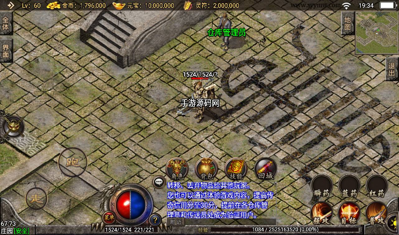 图片[15]-【传奇手游之1.76银河复古】采用战神引擎经典PK类角色扮演手游-2023年3月4日最新打包win服务端源码视频架设教程-屠龙殿城-幻境挑战-通天塔路-苹果安卓IOS双端版本！-朝晞小屋